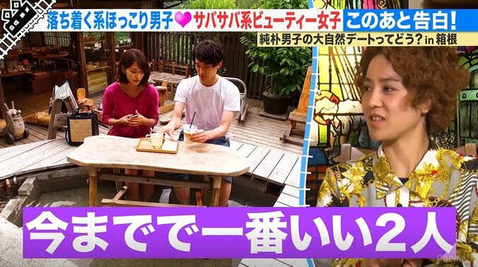 会話ベタだけど気遣い抜群！ 純朴な天然系男子のほっこりデートってどう？ 8枚目