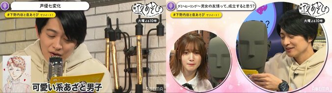 恒例の癒しダミヘコーナーに“いけない”セリフが続々!? 刺激的すぎるシチュエーションに下野紘「風紀が乱れている！」 3枚目