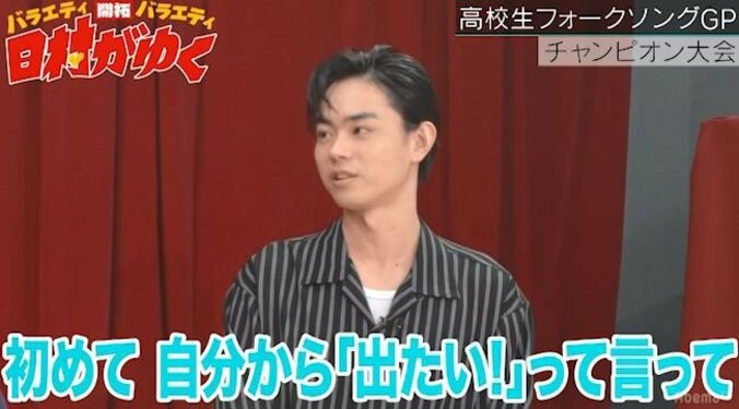 菅田将暉、『日村がゆく』への出演を熱望していた「初めて自分から出たいって」 1枚目