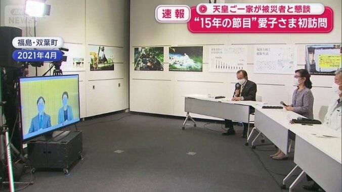 震災10年の節目はオンライン形式で行われた