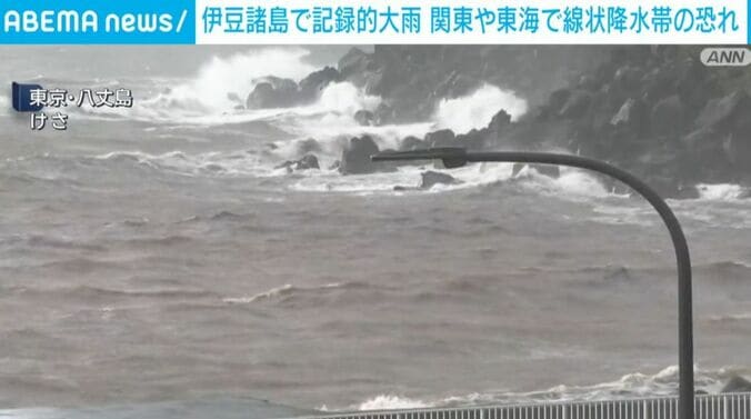 東京・八丈島