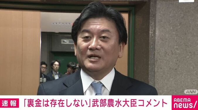 武部新農水大臣