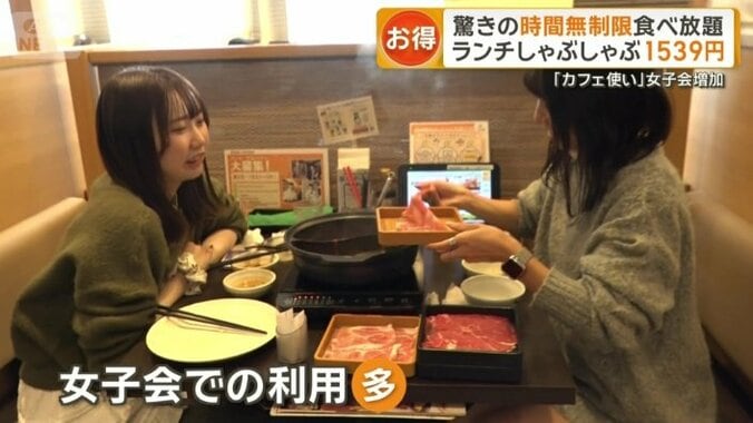 女子会での利用も多い食べ放題