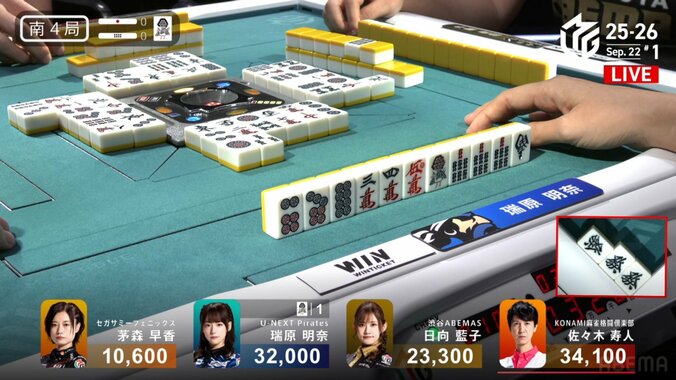 瑞原、逆転トップを決めた完璧な選択シーン