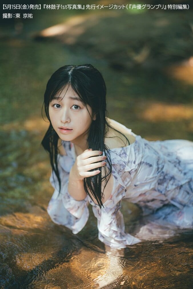 声优·林鼓子首本写真集书名确定为“coco”，普通版及限定版等4种封面插图一举公开 5
