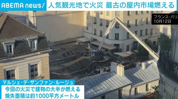 フランス・パリ