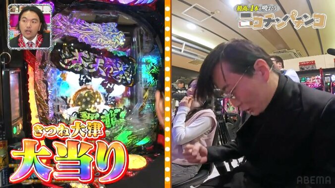 きつね大津広次