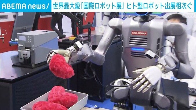 物を持ち上げるロボット