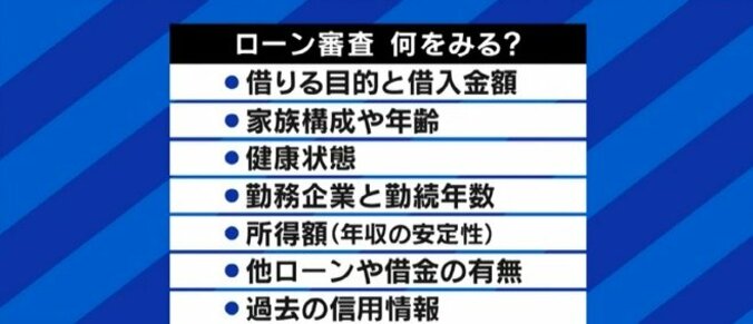 為末大氏がローンの審査落ち、大人気YouTuberでもクレカを持てず…フリーランス時代、金融機関も“信用”の尺度をアップデートすべき? 2枚目