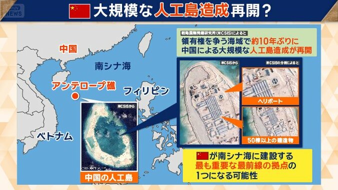 「最前線の拠点の1つになる可能性」