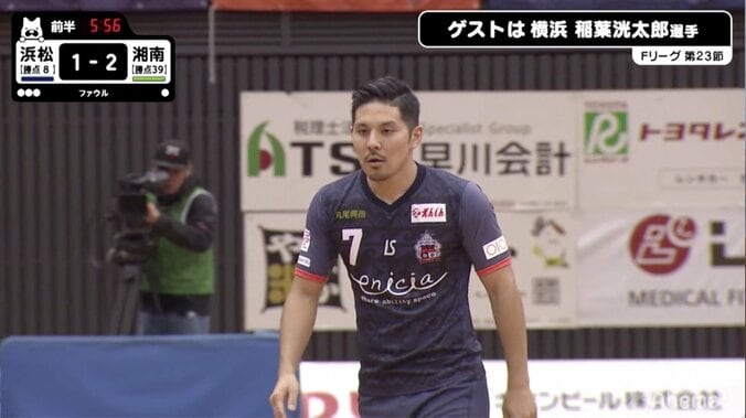 ジュビロ磐田に続けるか？　残留を目指すFリーグ・アグレミーナ浜松は崖っぷちから這い上がるか？ 1枚目