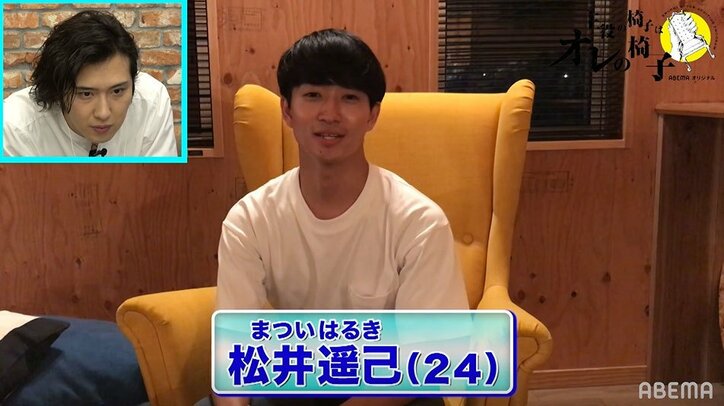 尾上松也が注目する若手俳優は?ある俳優に「気に食わない」とダメ出しも!?『主役の椅子はオレの椅子』19人の若手役者を分析