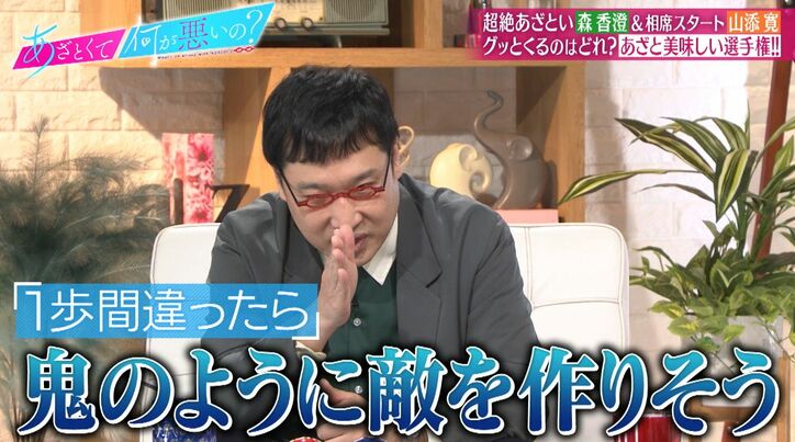 【写真・画像】　2枚目