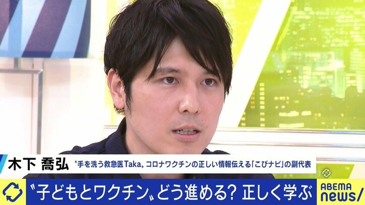 15歳以下へのコロナワクチン接種「集団免疫の達成のためにも広げていく必要。データに基づいた情報発信で保護者のデマ・陰謀論対策を」