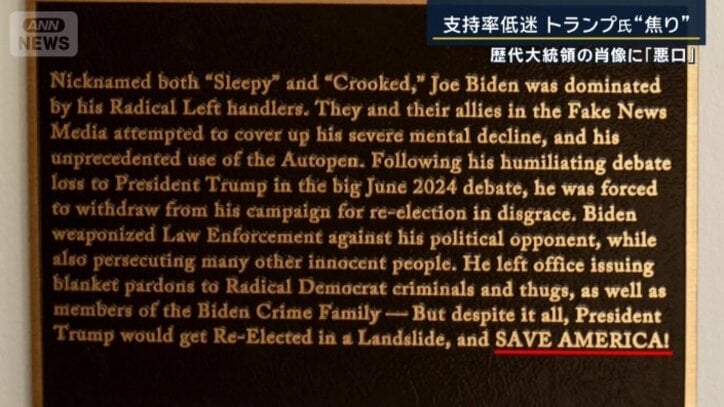 ビックリマークや大文字で強調された箇所