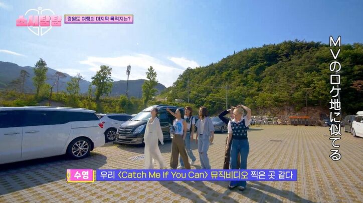 少女時代、スタイルの良さが際立つ休日ファッション披露！おでかけにテンション爆上がり