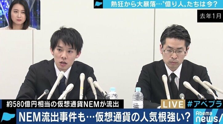 「チャートは右肩下がりでも、技術の面では右肩上がり」”億り人”ブームが終焉した仮想通貨は今後どうなる？