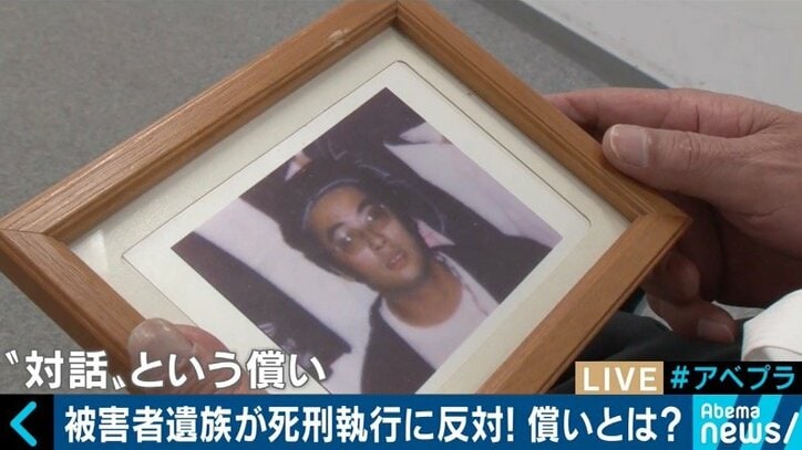法務省に死刑執行停止を申し入れた犯罪被害者遺族 “償い”はどうあるべきなのか?