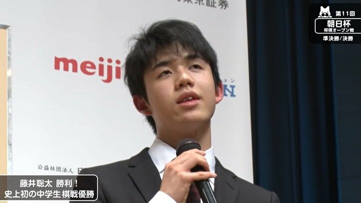 藤井聡太王位・棋聖の対局&速報はどこで見る?予定、成績、記録をチェックするならここ