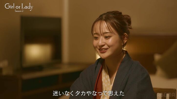 【写真・画像】同棲解消を阻止したい年収1億円医師、不安をあらわにするも…“こじるり似”25歳美女の反応に藤森慎吾「うわ…」 2枚目