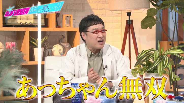 あざとくて何が悪いの？