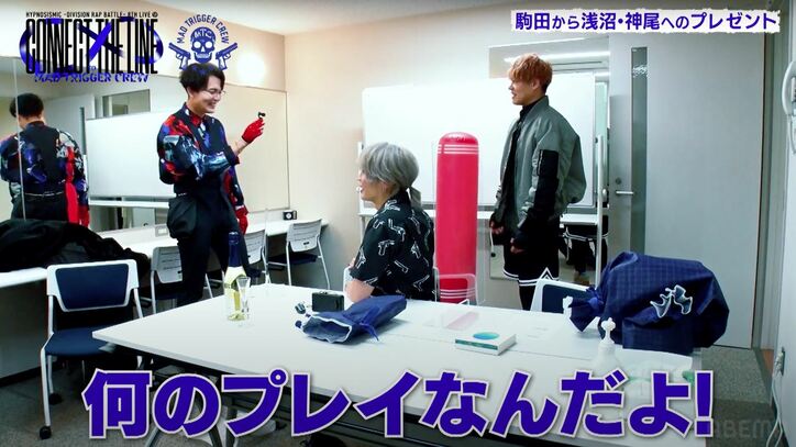 『ヒプマイ』8th LIVEの裏でヨコハマ・ディビジョンがプレゼント交換！「我々は宇宙人だ」「ふざけんなお前！」「どうするべ」と言わしめたプレゼントの中身とは!?