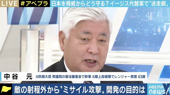 敵基地攻撃能力 への懸念に中谷元防衛大臣 撃たせないようにする 抑止力を持たせるのが適切ではないか 憲法改正 対中政策との関係は 政治 Abema Times