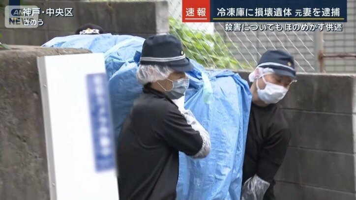 冷凍庫