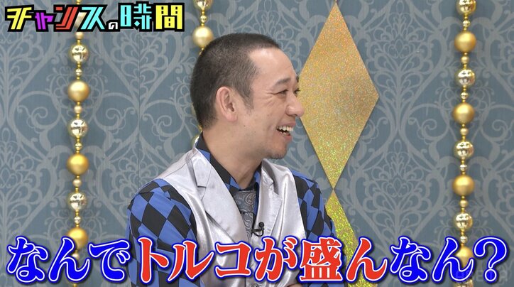 【写真・画像】千鳥ノブ、いしだ壱成の背中を追ってトルコで植毛を検討「2カ月間、トルコに行きます」　2枚目