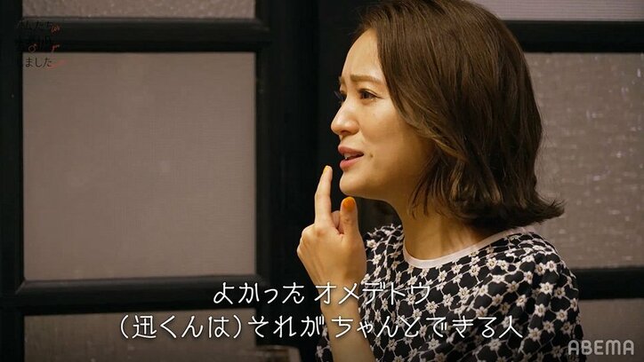 堀田茜、親友・chayに白洲迅との“結婚生活”を報告！指輪も披露『私たち結婚しました』第6話