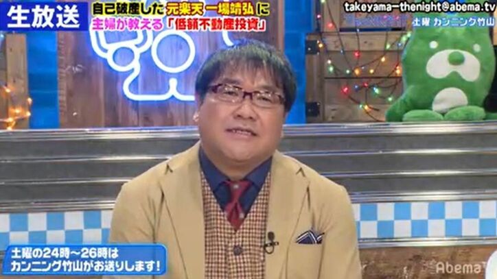 カンニング竹山、テリー伊藤からの苦言に苦笑い？ 芸能人の不倫騒動に持論