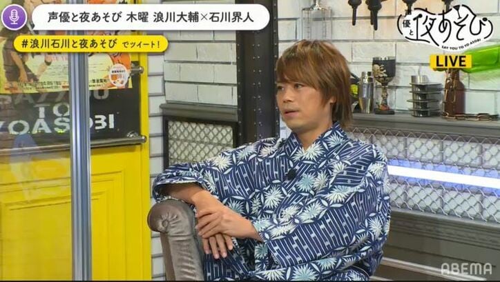 村瀬歩が浪川大輔＆石川界人と浴衣で“夜あそび”！『ハイキュー!!』の収録裏話をアツく語る