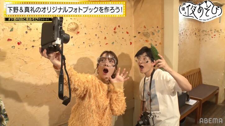 下野紘＆内田真礼がほろ酔いで沖縄グルメを堪能！内田が母親との二人旅でおかした「やらかし」告白【声優と夜あそび】