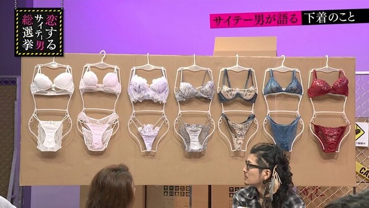 指原莉乃、自身の下着と男性の勝負下着について語る