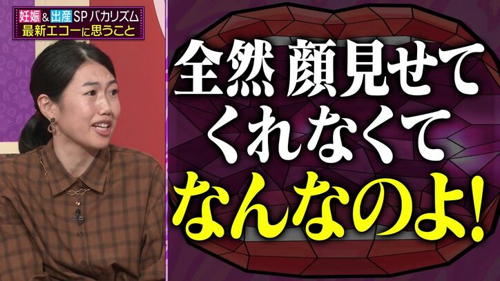 【写真・画像】「まだ赤ちゃんドロドロだし…」バカリズム、お産の時に妻から“唯一”クレームを言われたこと明かす　3枚目