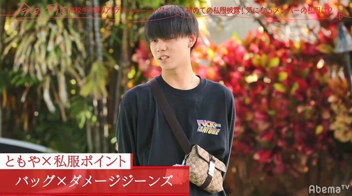 男子が好きな私服1位はPopteenモデルのあやみが圧勝!『今日好き』ハワイ編男女私服チェック
