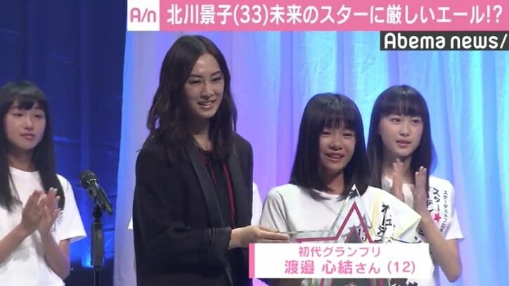 スターダスト”未来のスター”は度胸十分! 先輩・北川景子を前に目標の芸能人聞かれ「永野芽郁さん」と笑顔