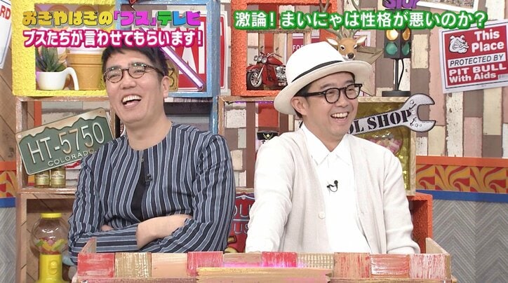 美人VSブス 性格が悪いのはどちらか？ たんぽぽ川村らが持論を展開