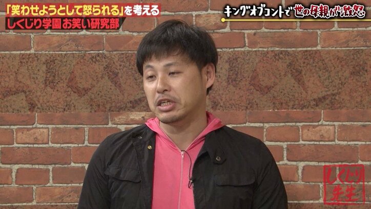 ノブコブ吉村「視聴者を甘やかしてどうする？」“しくじり先生”で拍手喝采の理由