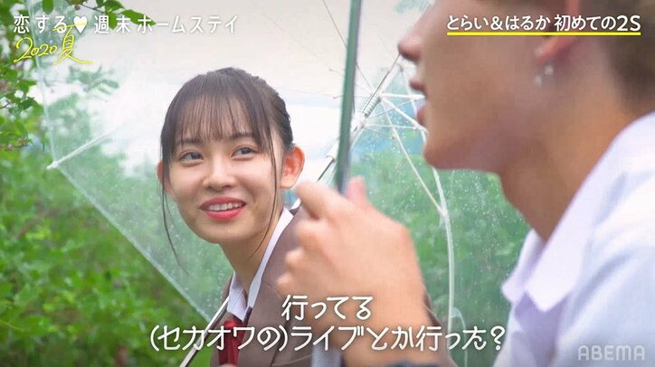 胸キュン爆発！とむがはるかにバックハグ、ラブラブカップル誕生 『恋ステ』#10