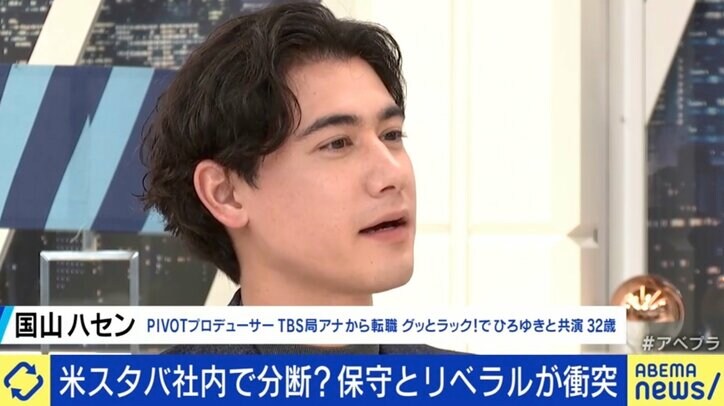 米スタバやディズニーまで…“保守とリベラル”企業にも分断の波？ ひろゆき氏「声が大きいだけの人に振り回されるべきではない」