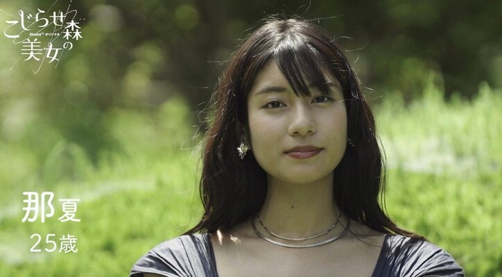 よね&みさこが『私の年下王子さま』よりリベンジ参戦!『こじらせ森の美女』がスタート