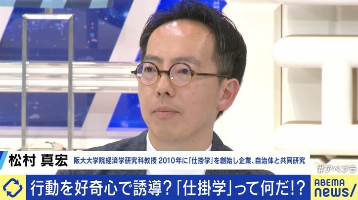 【写真・画像】「仕掛け」の世界、身に覚えは? 男子トイレ小便器の“マト”、“真実の口”に手を入れて消毒 “ついやりたくなる×社会課題解決”の仕組み 2枚目