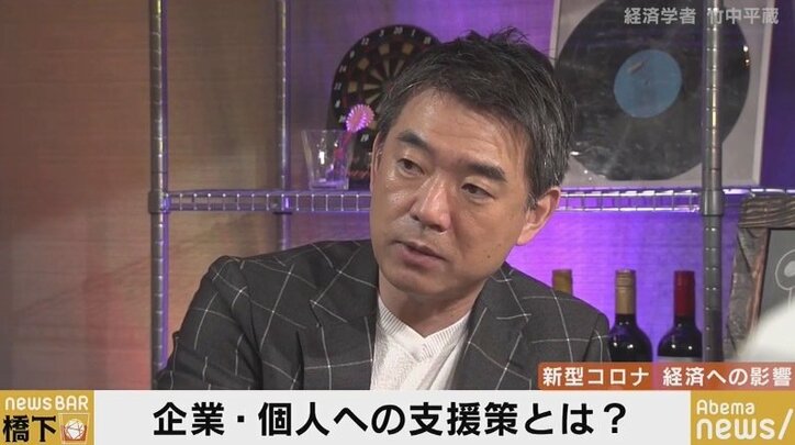 新型コロナウイルスによる経済危機に竹中平蔵氏「ベーシックインカムのような、個人への保障を」
