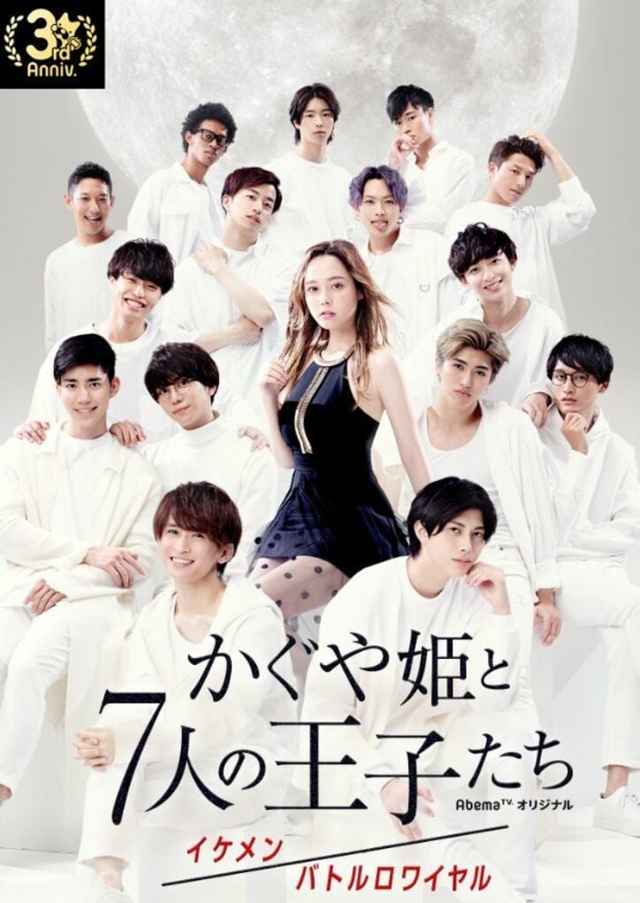 『あいのり』カップル・でっぱりん＆じゅんき、恋愛リアリティー番組で本気で恋をするためには？