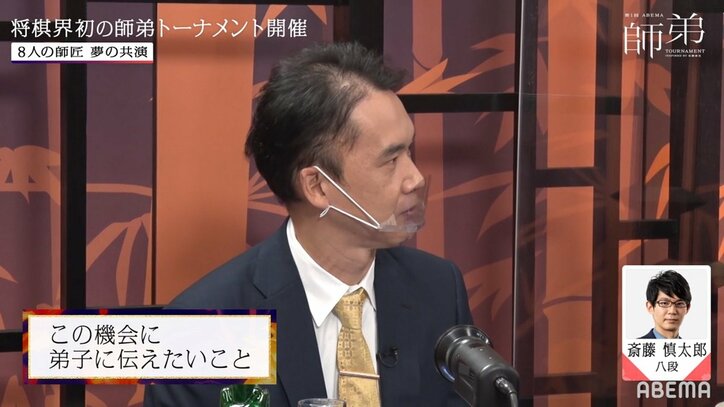 将棋界の師弟が綾瀬はるかをめぐる争奪バトル！？畠山鎮八段、弟子に「ちょっとカチンと来た」秘話に視聴者大ウケ「こんな面白い人だったとはｗ」