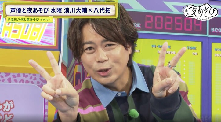[Photos/Images] Taku Yashiro Appears on the Show as a "Heisei Gyaruo"! Creates a Miracle with the Long Tongue Twister "Choberigu gyaru ga maji manji..."!? 7th