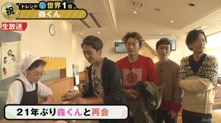 森且行「だって会いたいもん。会いたいよ！」稲垣吾郎・草なぎ剛・香取慎吾と21年ぶりの共演を果たす