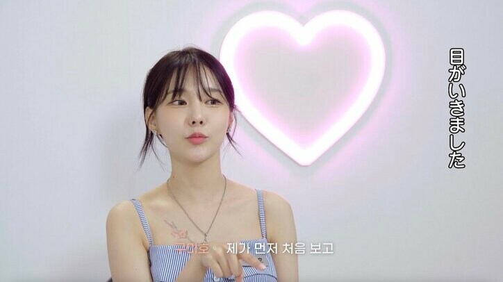 突然脱ぎだした男性たちの肉体美に美女たちの目が釘付けに「色々な体を見ましたが…」「ステキ」『恋するアプリ Love Alarm』#1