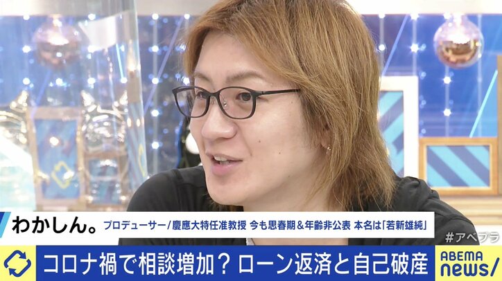 「自己破産」するのが後ろめたい日本社会? 命を守り、再チャレンジするための制度でもあるという認識を